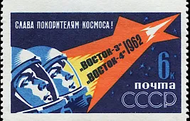 Космический корабль «Восток-4»