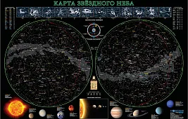Астрономическая карта звездного неба