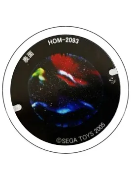 Диск для домашнего планетария «Северное сияние», изображение 1