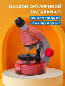 Микроскоп Levenhuk LabZZ M101, изображение 14