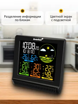 Метеостанция Levenhuk Wezzer PLUS LP40, изображение 15