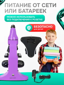 Микроскоп Levenhuk Rainbow 50L, изображение 25