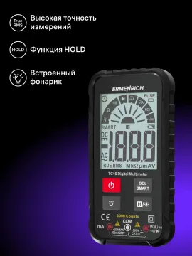 Цифровой мультиметр Ermenrich Zing TC16, изображение 11