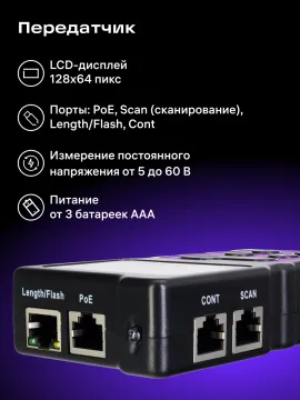 Многофункциональный кабельный тестер Ermenrich NetGeeks NP40, изображение 12