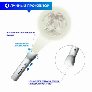Набор 4M 00-03384 «Лунный суперфонарь», изображение 5