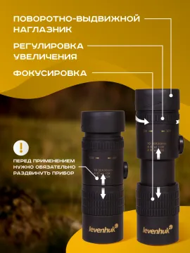 Монокуляр Levenhuk Atom 10–30х30, изображение 20