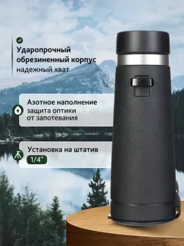 Бинокль Levenhuk Nitro ED 8x42, изображение 17