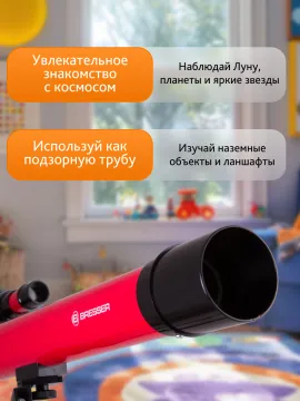 Телескоп Bresser Junior Space Explorer 45/600 AZ, изображение 13