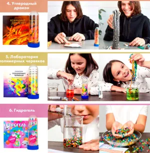 Набор опытов WOW! HOW? «16 в 1» №2, изображение 6