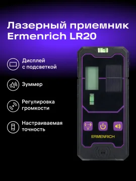 Комплект инструментов Ermenrich «Глаз-алмаз PLUS», изображение 23