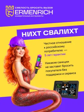 Цифровой уровень Ermenrich Verk LQ40, черный, изображение 10