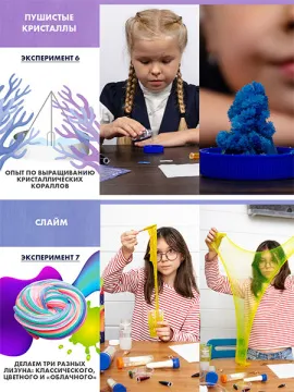 Набор WOW! HOW? «Семь чудес», изображение 5