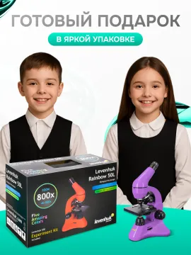 Микроскоп Levenhuk Rainbow 50L, изображение 27