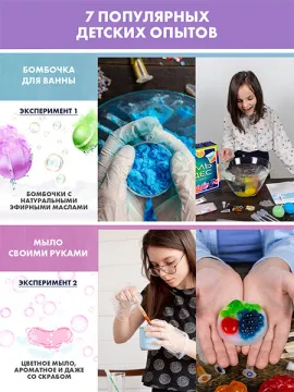 Набор WOW! HOW? «Семь чудес», изображение 3