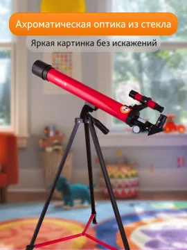 Телескоп Bresser Junior Space Explorer 45/600 AZ, изображение 14