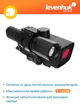 Монокуляр цифровой ночного видения Levenhuk Halo NVR50, с прицельным крепежом, изображение 22