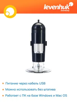 Микроскоп цифровой Levenhuk Discovery Artisan 16, изображение 12