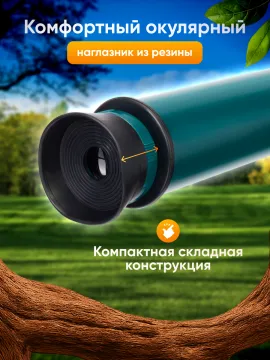 Зрительная труба Levenhuk LabZZ S5 12x30, изображение 11