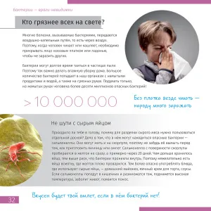 Книга знаний в 2 томах. «Космос. Микромир», изображение 6