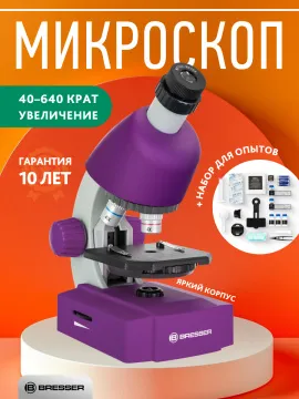 Микроскоп Bresser Junior 40–640x, изображение 14