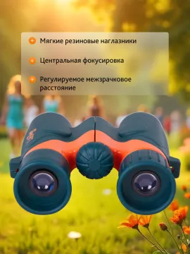 Бинокль Levenhuk LabZZ B2, изображение 11