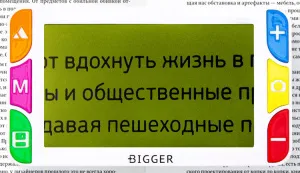 Лупа электронная Bigger B3-50TV, изображение 15