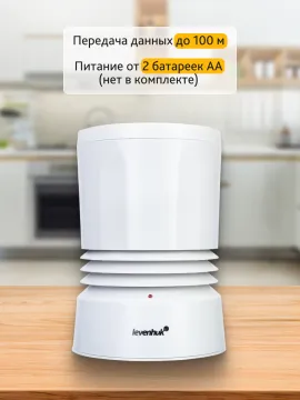 Метеостанция Levenhuk Wezzer PLUS LP70, изображение 21