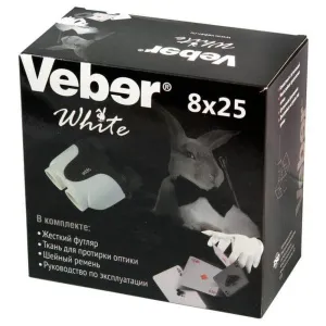 Бинокль Veber White Night 8x25, черно-белый, изображение 2