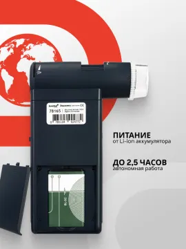 Микроскоп цифровой Levenhuk Discovery Artisan 1024, изображение 18