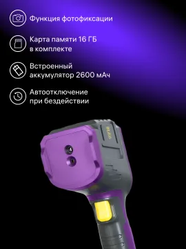 Тепловизор строительный Ermenrich Seek TV50, изображение 2