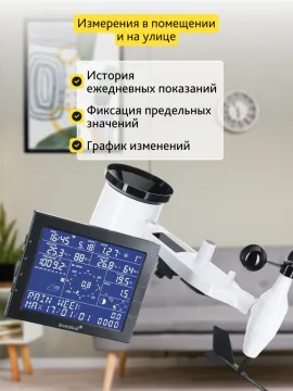 Метеостанция Levenhuk Wezzer PRO LP330, изображение 15