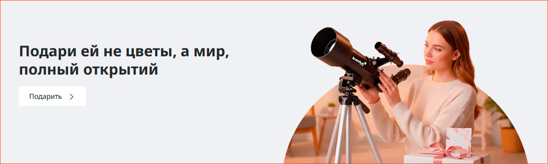 8 Марта в «Четыре глаза» 8 Марта в «Четыре глаза»